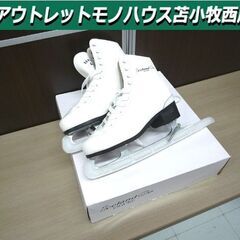 フィギュアスケート スケート靴 25cm Iceland Go ...