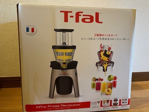 【購入者決定】ティファール インフィニープレスレボリューション スロージューサー