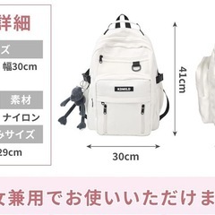 KDMILD ブラック リュック 男女兼用の画像