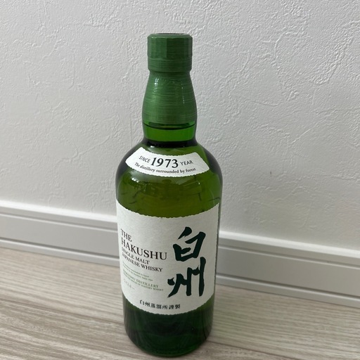 白州NV 700ml