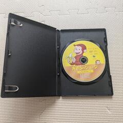 【譲り先決定】おさるのジョージ　DVDの画像