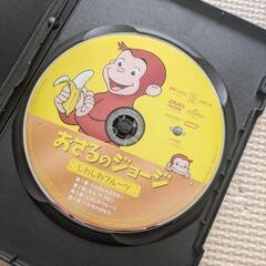 【譲り先決定】おさるのジョージ　DVDの画像