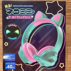 ゲーミングヘッドホン