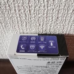 【値下げ】【未開封】【未使用】ジャグラー　ワイヤレスイヤホンの画像