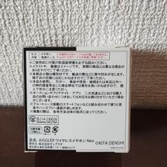 【値下げ】【未開封】【未使用】ジャグラー　ワイヤレスイヤホンの画像