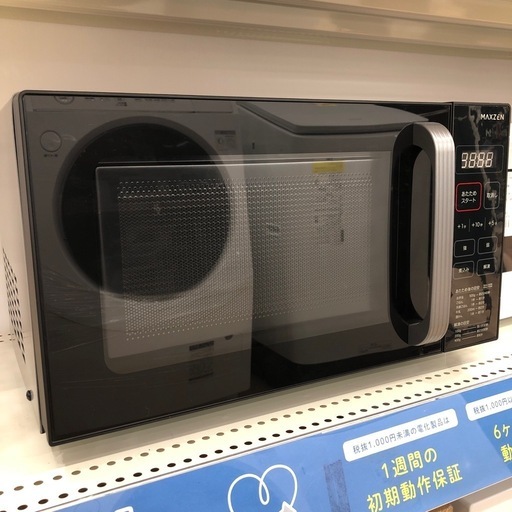 MAXZENの電子レンジのご紹介です♫