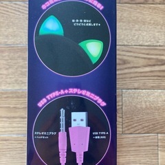 ゲーミングヘッドホンの画像