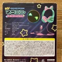 ゲーミングヘッドホンの画像