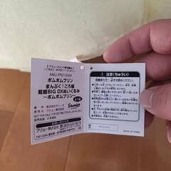 ポムポムプリンの画像