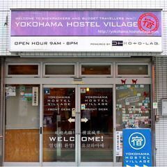 英語使用可！ホステル夜間スタッフ（住み込み）募集の画像