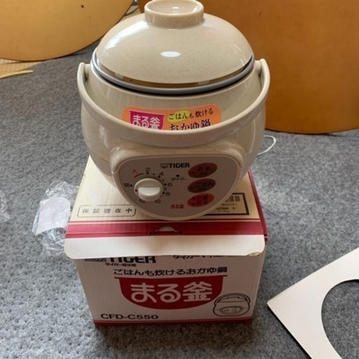 タイガーマイコンおかゆ鍋