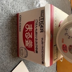 タイガーマイコンおかゆ鍋　の画像