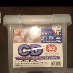 中古CDDVD収納ケース3段