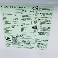 ⭐️激安⭐️AQUA 冷凍冷蔵庫　168L 2019年製の画像