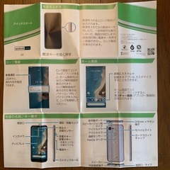 美品無傷❣️ 箱付属品カバー付き京セラAndroid One S6 ラベンダー色の画像