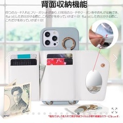 値下げ‼️新品未使用スマホケースの画像