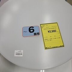 J6420　NEC　エヌイーシー　LEDシーリングライト　HLD...