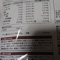 【無料】プロテインあげますの画像