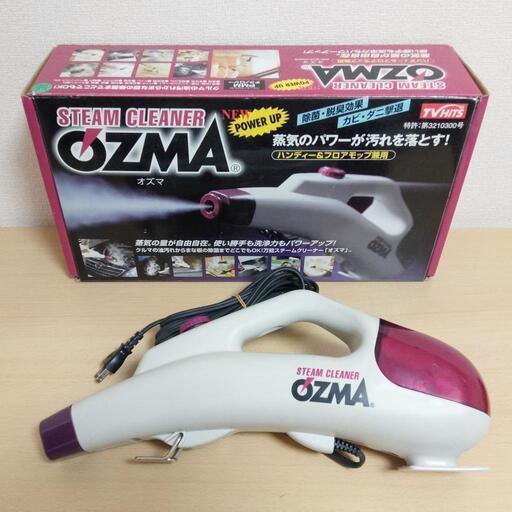 スチームクリーナー オズマ OZMA