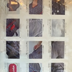 無料）ベビー用　スリーピングバッグ　の画像