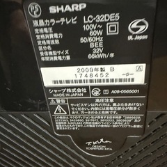 売り切れ！SHARP 液晶カラーテレビ LC-32DE5