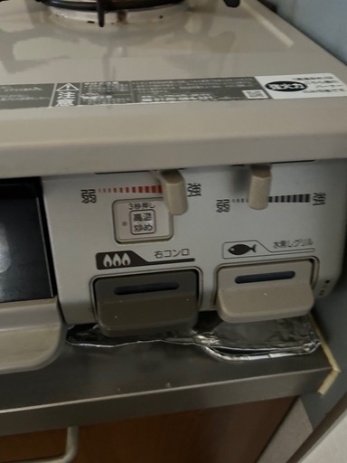 ガスコンロ