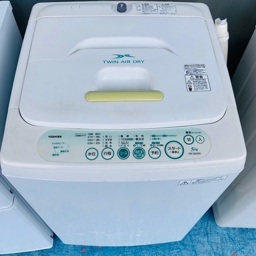 ⭐️激安⭐️東芝　洗濯機　5.0kg