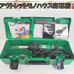 004★おすすめ商品★LEISTER ホットエアツール 熱風機 ライスター LEISTER TRIAC AT ホットエアツール ライスター トリアック 電動工具
