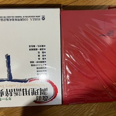 改訂調理用語辞典 カラー版