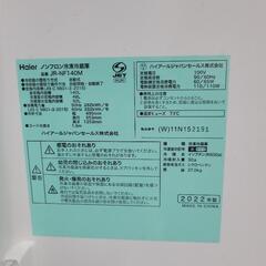 ハイアール　２ドア冷蔵庫　JR-NF140M　中古　リサイクルショップ宮崎屋住吉店25.2.27の画像