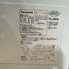 Panasonic 電子レンジ　NE-TH228-HG 2015年製　50/60　引取り希望・配送要相談の画像
