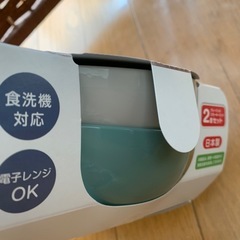 【今週2個入り500円】【届きたて】「BRUNOマルチどんぶり」の画像