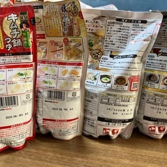 寄せ鍋のつゆ、4点差し上げます。の画像