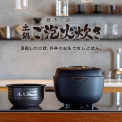 ★お買い得!! 新品未開封タイガー魔法瓶(TIGER) 炊飯器 ...