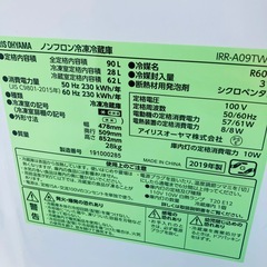 ⭐️激安⭐️アイリスオーヤマ　90L 冷蔵庫　2019年製の画像