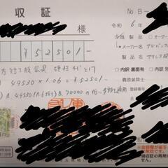 怪我用装具　足　捻挫　アキレス腱断裂　靭帯損傷の画像