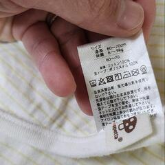 新生児 肌着 60-70cmの画像