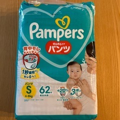 パンパース　さらさらケア　パンツ　62枚　Sサイズ