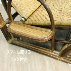 №1059天然ラタンリクライニングチェアー【アウトレット】の画像