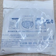 ペット用品　フードボウルの画像