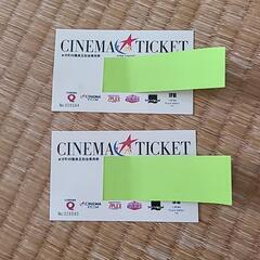 映画チケット　2枚
