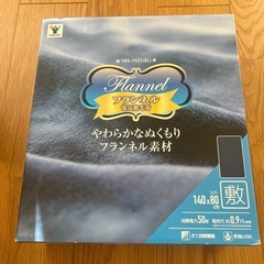 電気敷毛布
