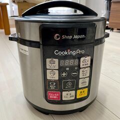 電気圧力鍋 3.2L　レシピブック付き