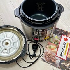 電気圧力鍋 3.2L　レシピブック付きの画像