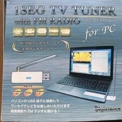 PC専用ワンセグテレビチューナー　の画像