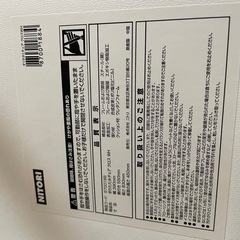 【決まりました】アイリスオーヤマ　ラック付きPCデスクの画像