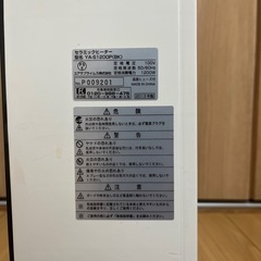 【加湿機能付き】セラミックファンヒーター（600/1200w）の画像
