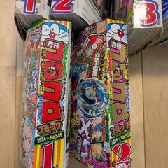 2022.1〜2024.2コロコロコミックの画像