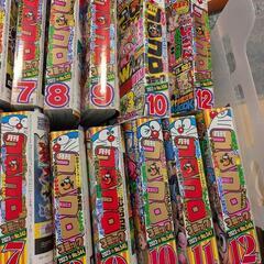 2022.1〜2024.2コロコロコミックの画像