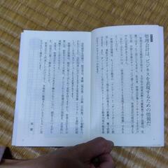 【新品同様】うちの社長に読ませたい100文字でわかる会計の画像